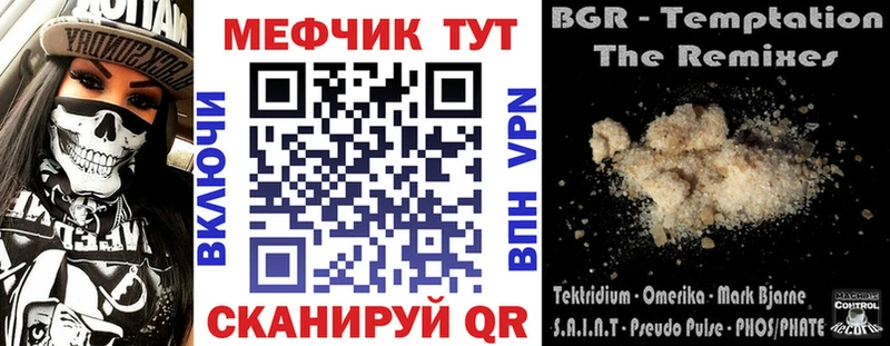 Купить закладку Канабис КОКАИН A-PVP АМФЕТАМИН Меф мяу мяу Бронницы