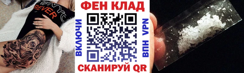 Амфетамин 97%  Купить закладки  Бронницы 
