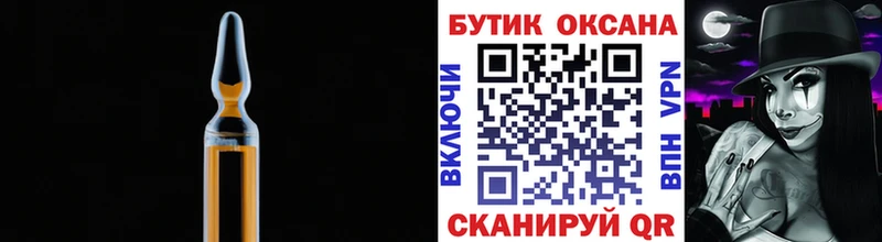 БУТИРАТ 99%  Купить где  Бронницы 