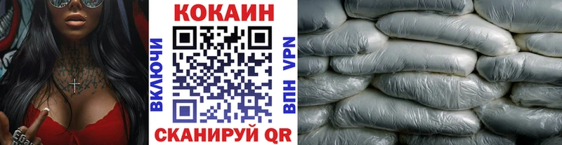 Купить закладки Бронницы COCAIN VHQ