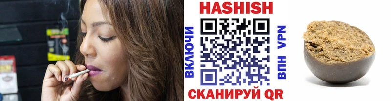 Гашиш хэш  Купить где  Бронницы 