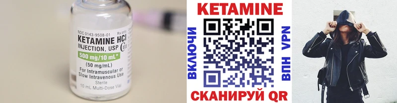КЕТАМИН VHQ Купить где Бронницы