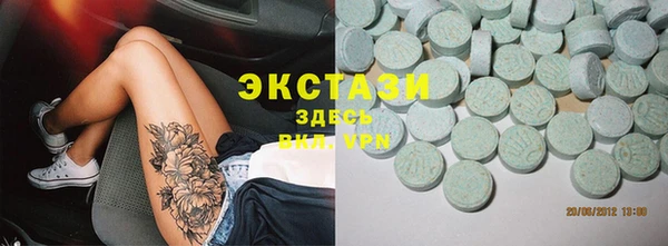 марки lsd Армянск