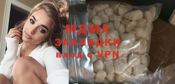 марки lsd Армянск