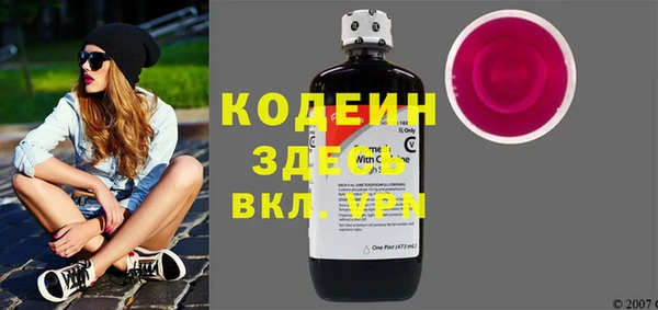 спиды Новозыбков