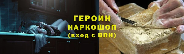 спиды Новозыбков