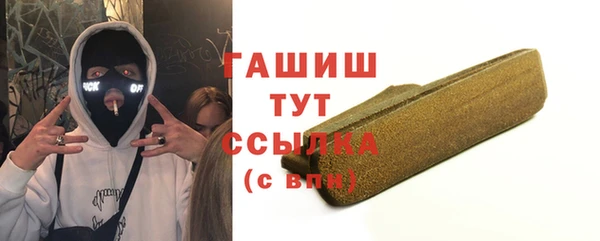 марки lsd Аркадак