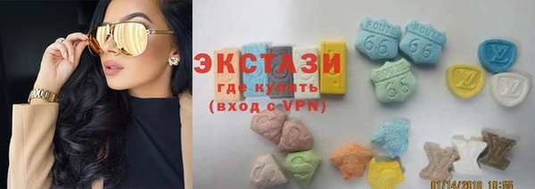 бутик Новокубанск