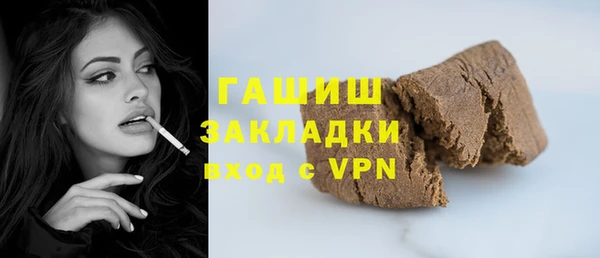 марки lsd Армянск
