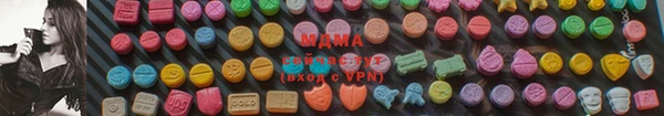 мдма Новодвинск