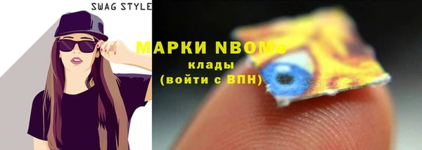 марки lsd Аркадак