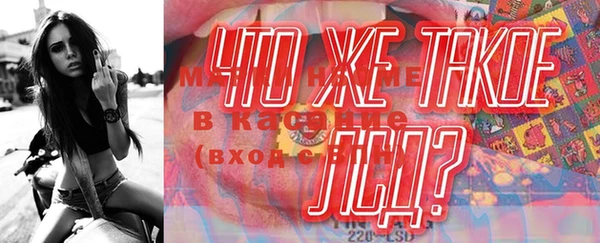марки lsd Аркадак