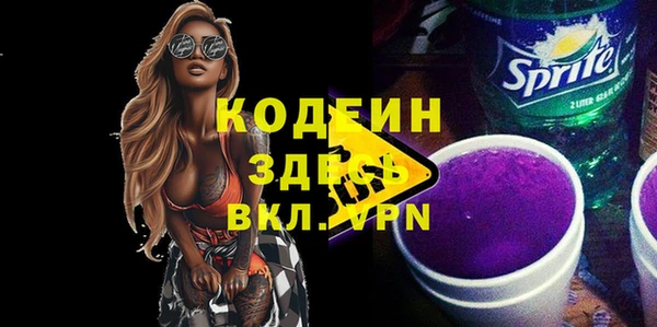 марки lsd Аркадак