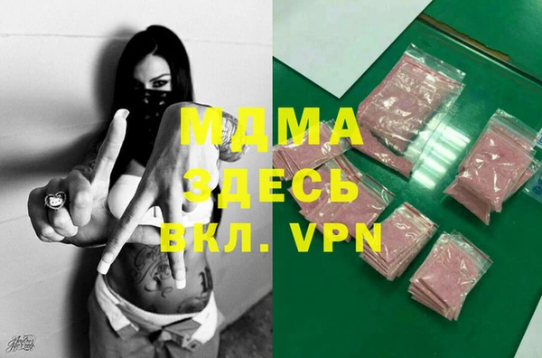 марки lsd Армянск