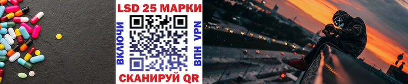 Лсд 25 экстази кислота  Купить  Бронницы 