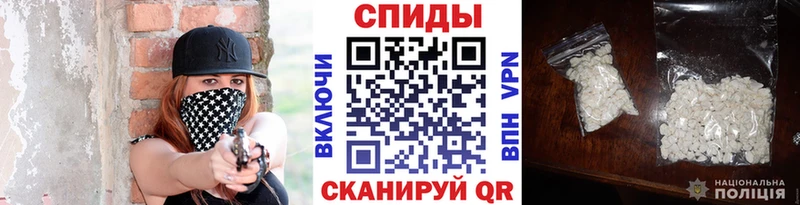 Купить закладки Бронницы Первитин кристалл