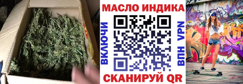 Купить где  Бронницы  ТГК жижа 